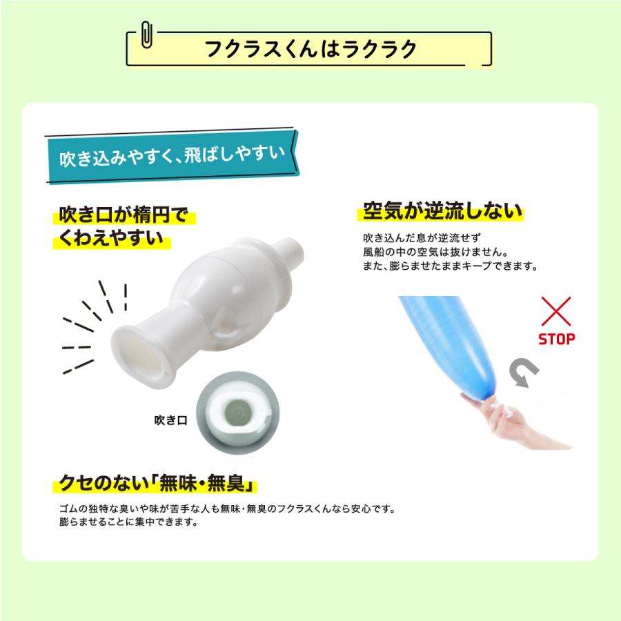 送料無料 ふうせんペン3色付きお試しセット ジェット風船 ロケット風船 バルーン 遊び スポーツ キャンプ 公園 日本製 ユニークライフ 通販 Yahoo ショッピング