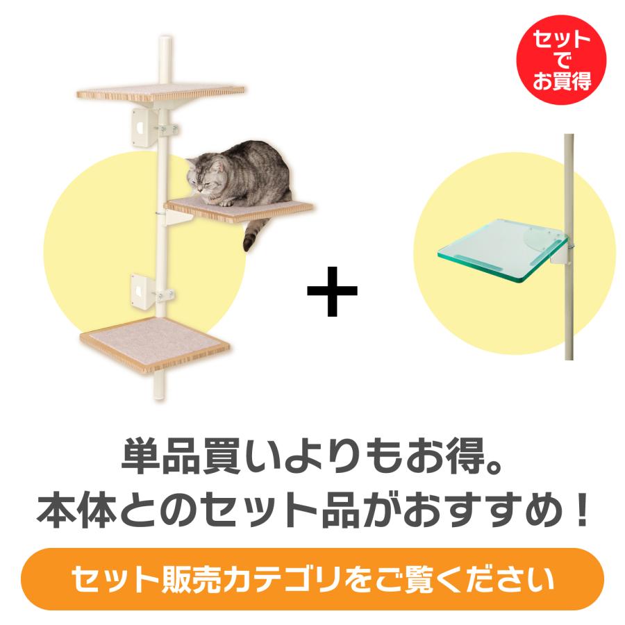 キャットタワー専用 アクリル棚板 (ガラスエッジ) 【ねこゴロン オプション品】送料無料 おしゃれ 北欧 日本製｜uniquelife｜02