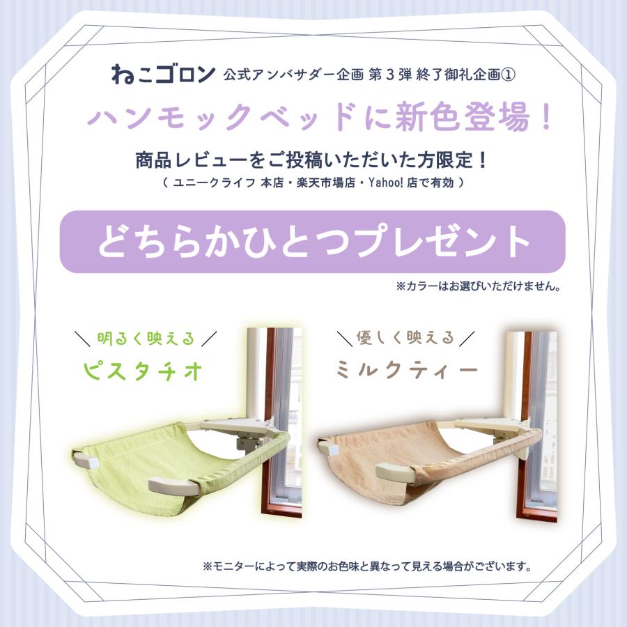 【セット商品】キャットタワー本体(ホワイト)＋ハンモック 【ねこゴロン】猫 ネコ おしゃれ 北欧 ペット 省スペース スリム 送料無料｜uniquelife｜02