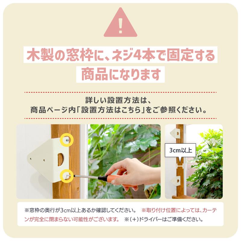 【セット商品】キャットタワー本体(ホワイト)＋ハンモック 【ねこゴロン】猫 ネコ おしゃれ 多頭飼い 窓際 ペット 省スペース スリム 送料無料_2
