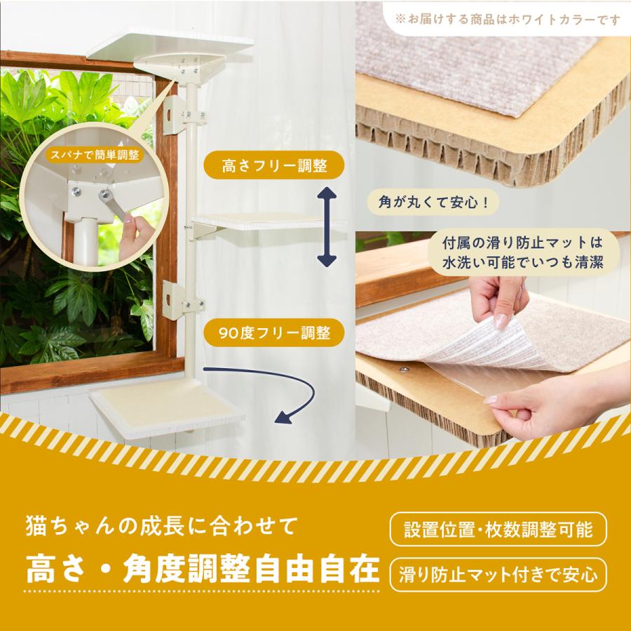 【セット商品】キャットタワー本体(ホワイト)＋ハンモック 【ねこゴロン】猫 ネコ おしゃれ 多頭飼い 窓際 ペット 省スペース スリム 送料無料_6