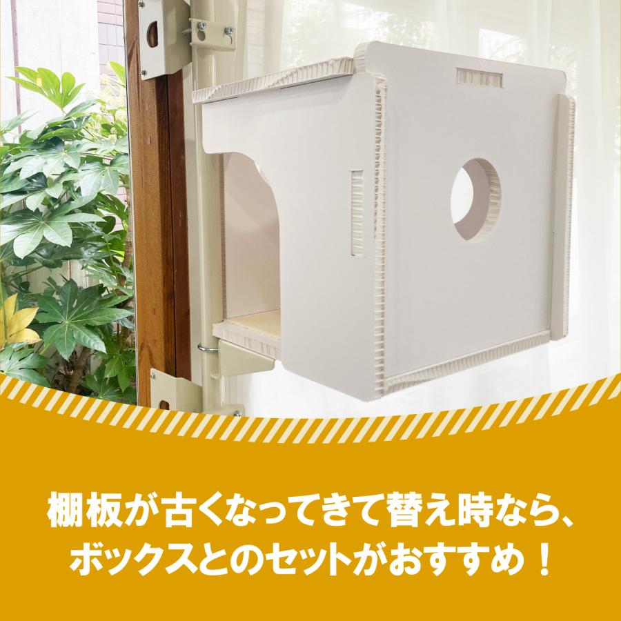 【セット商品】キャットタワー専用 交換棚板(ブラウン)+ボックス(ブラウン)【ねこゴロン オプション品】送料無料 おしゃれ 多頭飼い 日本製
