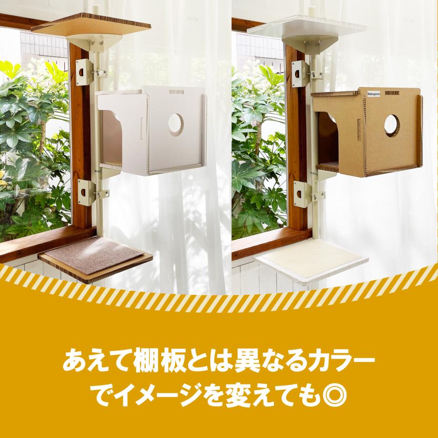 【セット商品】キャットタワー専用 交換棚板(ブラウン)+ボックス(ブラウン)【ねこゴロン オプション品】送料無料 おしゃれ 多頭飼い 日本製