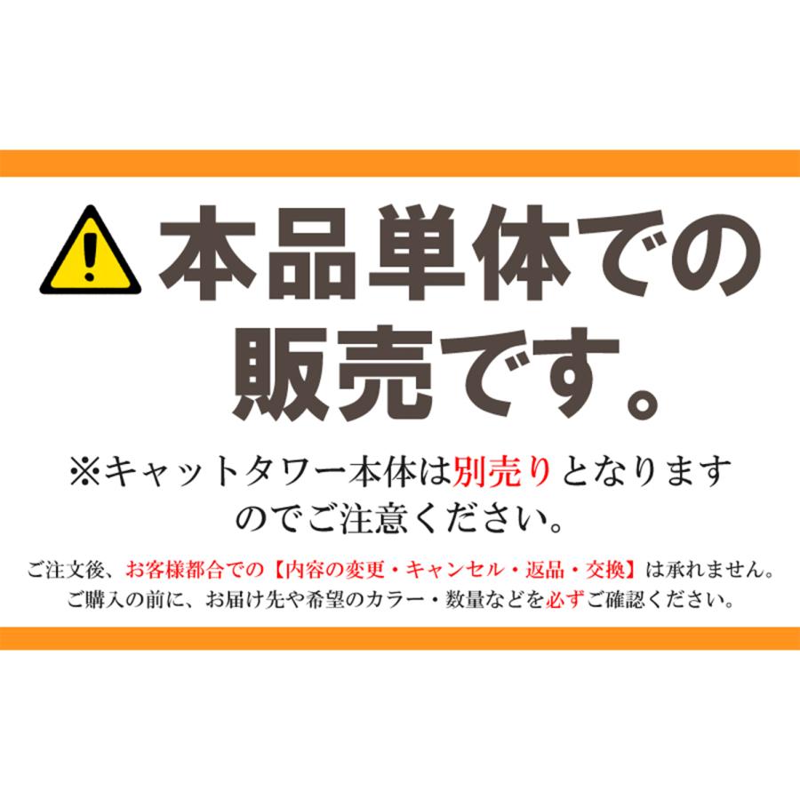 【セット商品】キャットタワー専用 交換棚板(ブラウン)+ボックス(ブラウン)【ねこゴロン オプション品】送料無料 おしゃれ 多頭飼い 日本製