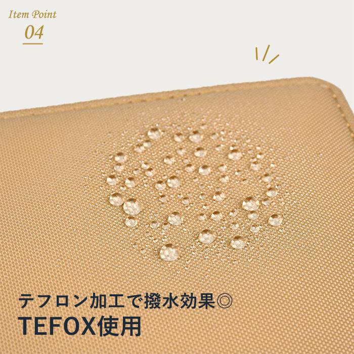 敷板　3点セット Uniqute] バッグ用底板 中敷き 25×14cm L2605/L1512対応 型崩れ防止 撥