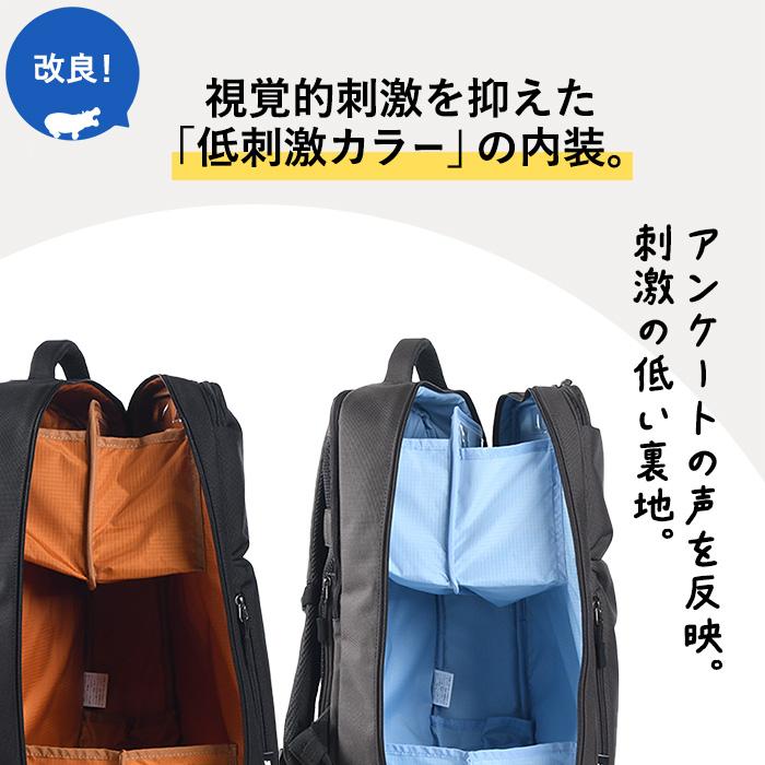 KABAG for ADHD | 見える化リュック ツイル : コーエイ鞄店 - 通販