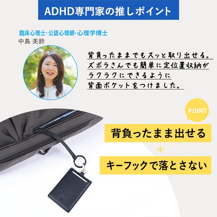 KABAG for ADHD | 見える化リュック バリスティック : コーエイ鞄店