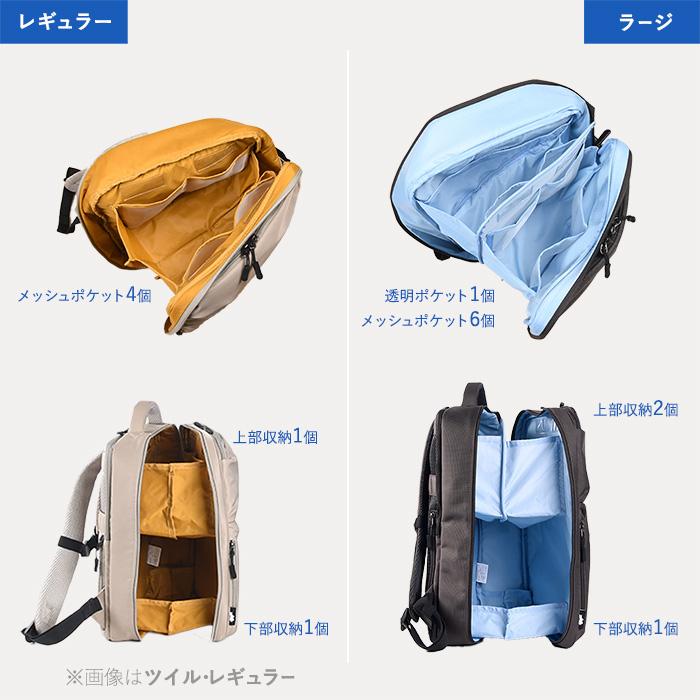 KABAG for ADHD | 見える化リュック バリスティック : コーエイ鞄店