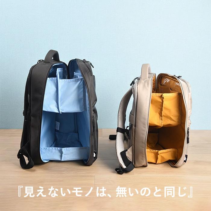 KABAG for ADHD | 見える化リュック バリスティック : コーエイ鞄店