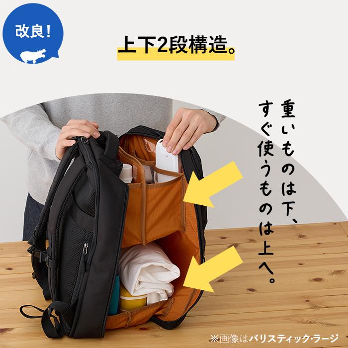 KABAG for ADHD | 見える化リュック バリスティック : コーエイ鞄店
