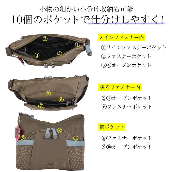 ZAZAお花チャーム ステッチショルダーバッグ はっ水 撥水 ナイロン