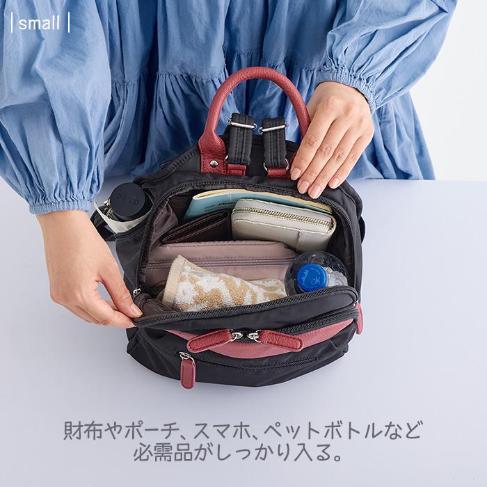 ZAZAはっ水ナイロン多機能リュック リュックサック ディパック 撥水