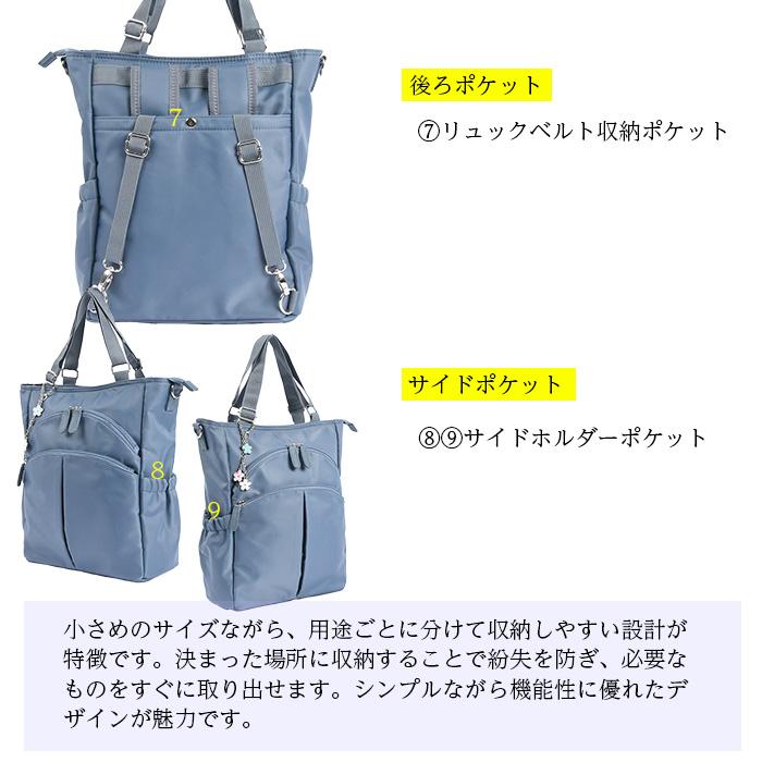 ZAZAはっ水ナイロン多機能 4WAYバッグ リュック トート ZAZAはっ水ナイロン多機能 4WAYバッグ リュック トート