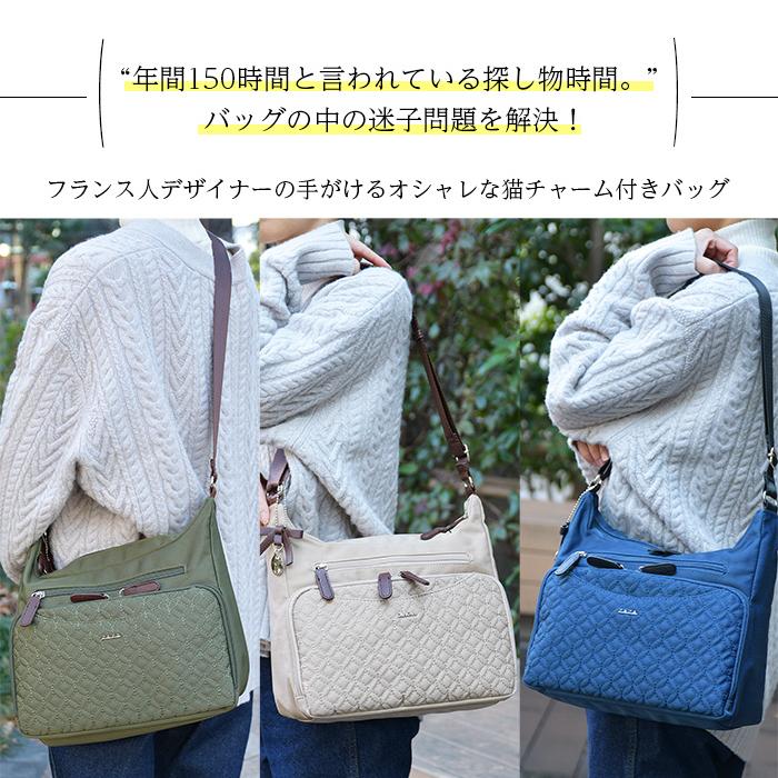 ZAZAクローバーチャーム刺繍多収納ショルダー EL7142 : コーエイ鞄店