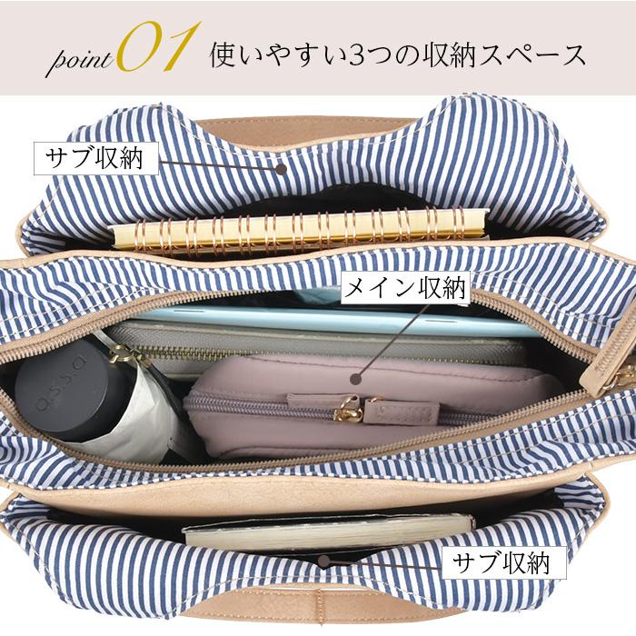 時短バッグ 2way トートバッグ 小さめ 軽量 軽い 通勤 通学 フェイク