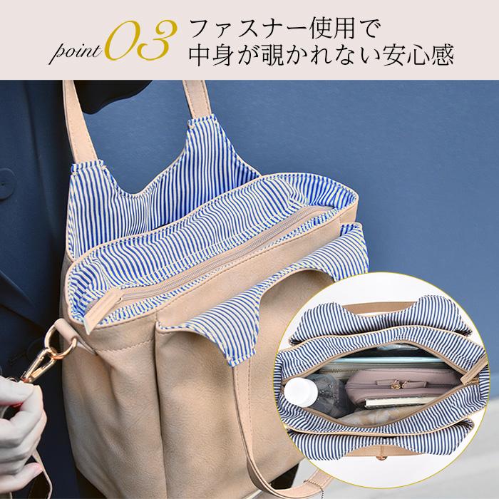 時短バッグ 2way トートバッグ 小さめ 軽量 軽い 通勤 通学 フェイク
