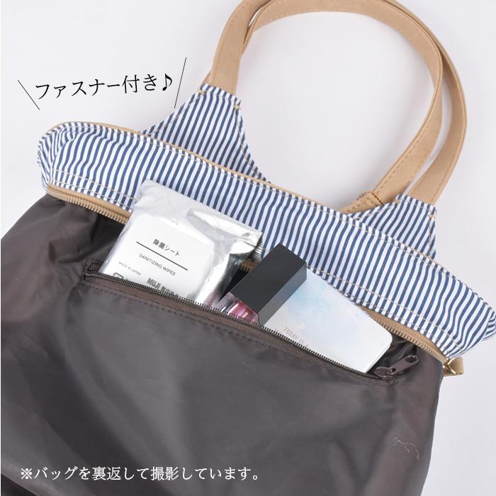 時短バッグ 2way トートバッグ 小さめ 軽量 軽い 通勤 通学 フェイク