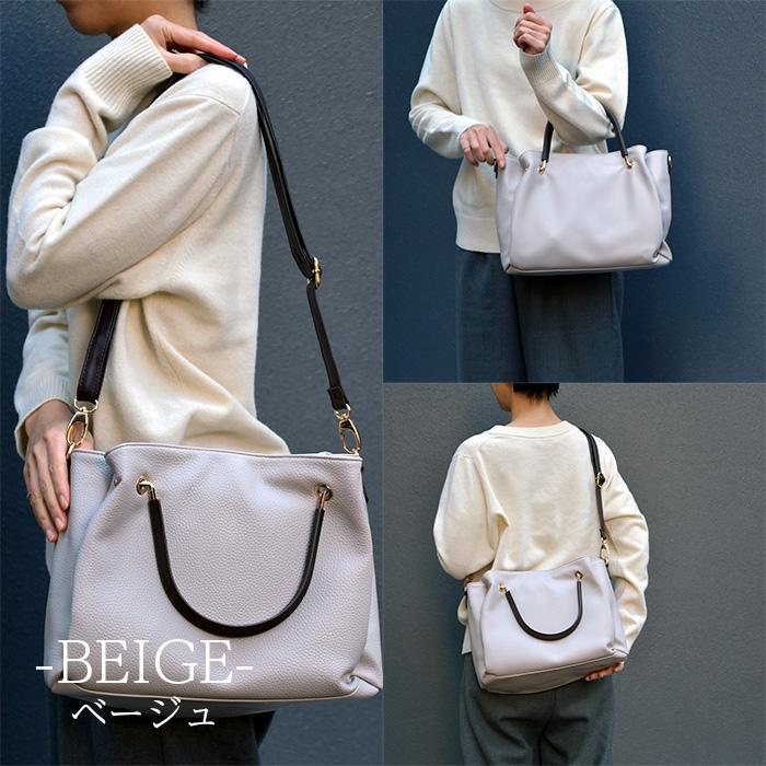 AILES 合皮手提げバッグ 送料無料 2way 3way ショルダーバッグ