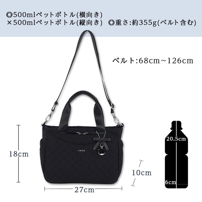 ZAZA 3way キルティング ハンドバッグ 猫チャーム付き ポシェット