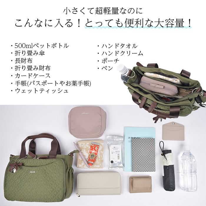 ZAZA 3way キルティング ハンドバッグ 猫チャーム付き ポシェット