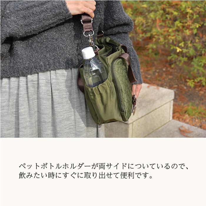 ZAZA 3way キルティング ハンドバッグ 猫チャーム付き ポシェット
