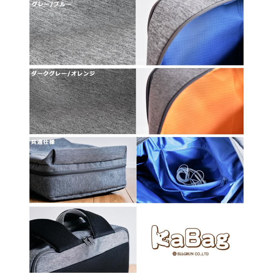 KABAG.box ボックス 時短リュック 通勤 通学 旅行 便利グッズ
