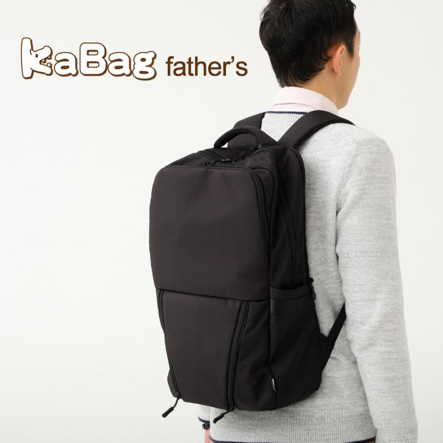 KABAG.fathers カバッグ ファーザーズ リュック リュックサック KABAG.fathers カバッグ ファーザーズ リュック リュックサック