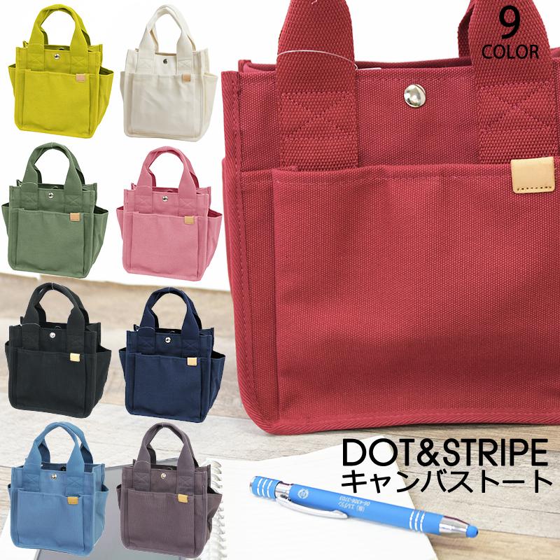 DOT&STRIPE キャンバス 両サイドポケット付きトート ミニトート DOT&STRIPE キャンバス 両サイドポケット付きトート ミニトート