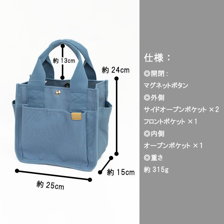 DOT&STRIPE キャンバス 両サイドポケット付きトート ミニトート DOT&STRIPE キャンバス 両サイドポケット付きトート ミニトート