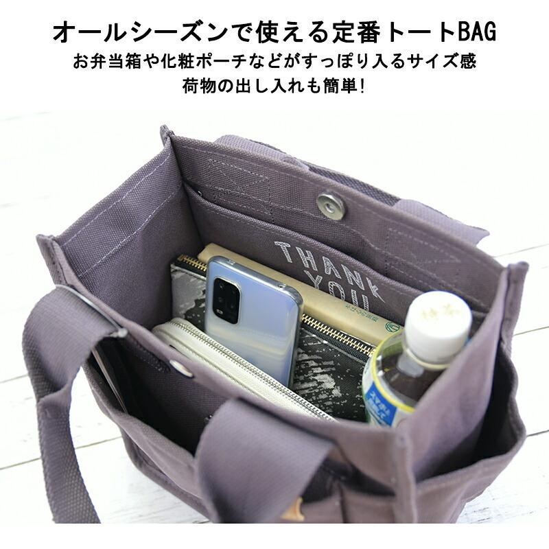 DOT&STRIPE キャンバス 両サイドポケット付きトート ミニトート DOT&STRIPE キャンバス 両サイドポケット付きトート ミニトート