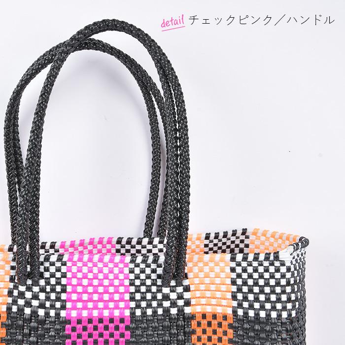 メルカドバッグ M moonbird チェック ピンク かごバッグ カゴバッグ