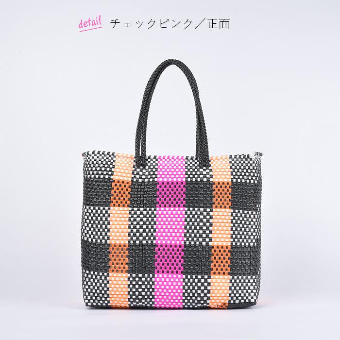 メルカドバッグ M moonbird チェック ピンク かごバッグ カゴバッグ