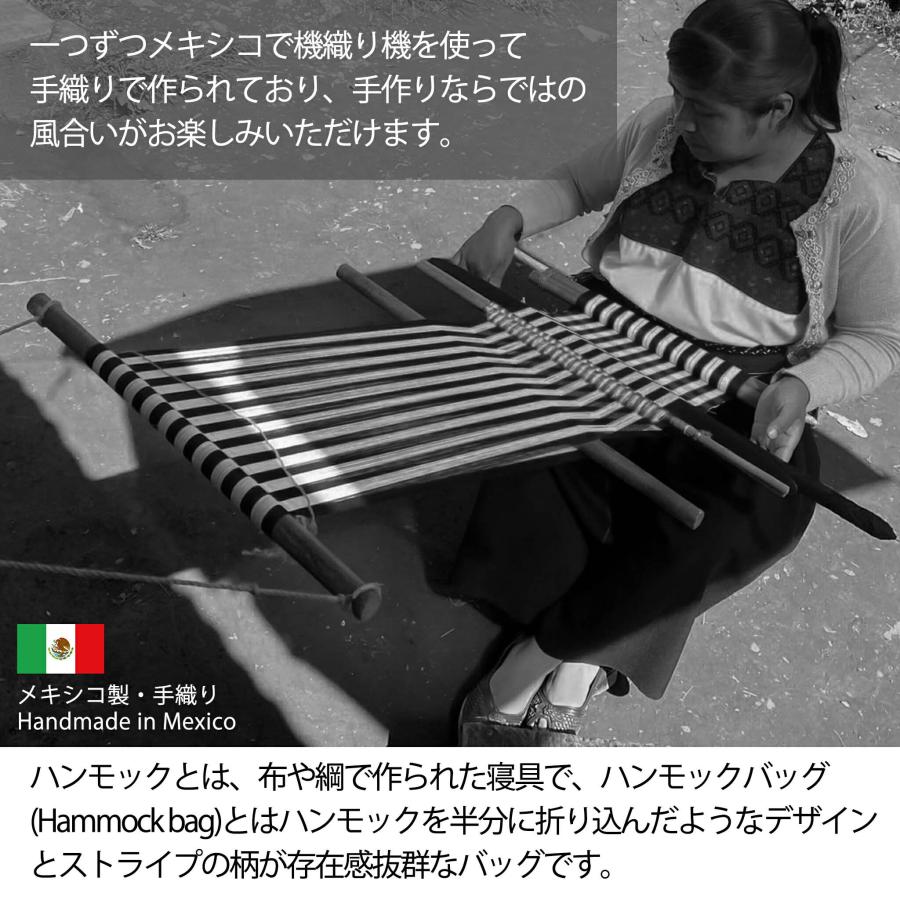 メキシコ(ハンドメイド)から生まれたハンモックバッグ トートバッグ 綿