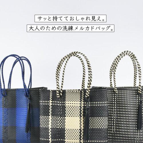 メルカドバッグ L かごバッグ トート プラカゴ 撥水 軽量 大きい