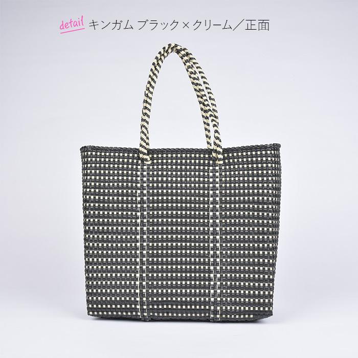 メルカドバッグ Lサイズ キンガム ブラック×クリーム エコ ECO 再生