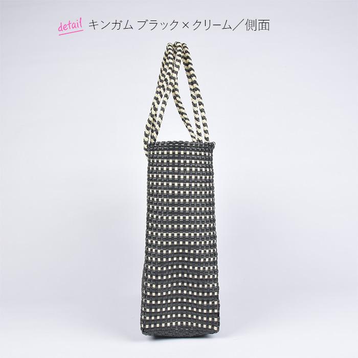 メルカドバッグ Lサイズ キンガム ブラック×クリーム エコ ECO 再生