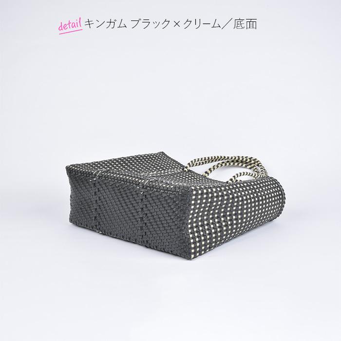 メルカドバッグ Lサイズ キンガム ブラック×クリーム エコ ECO 再生