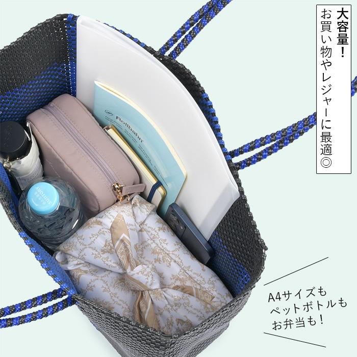 メルカドバッグ L moonbird タータンチェック 黒 かごバッグ カゴ