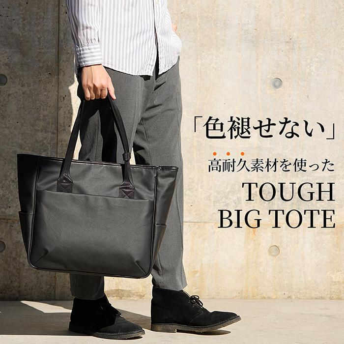 ポリカノアトートバッグ 通勤通学 シンプル 無地 自立 鞄 送料無料 高
