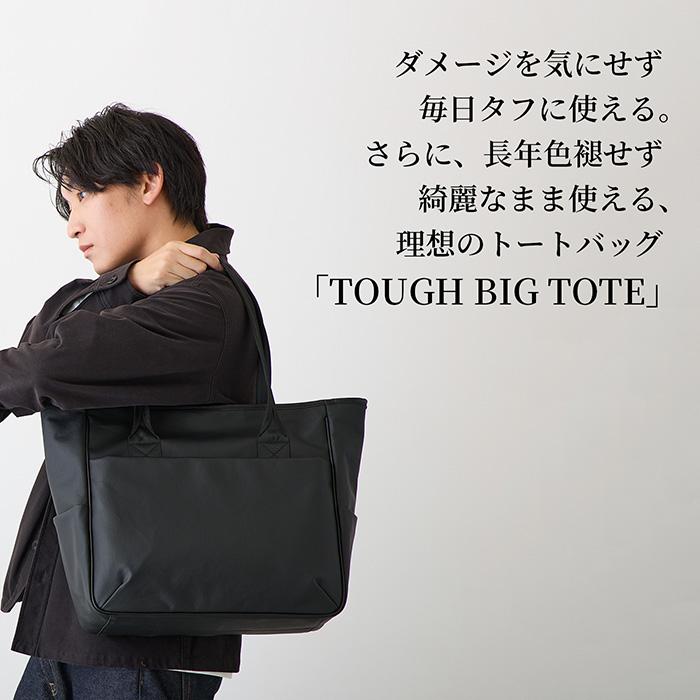 ポリカノアトートバッグ 通勤通学 シンプル 無地 自立 鞄 送料