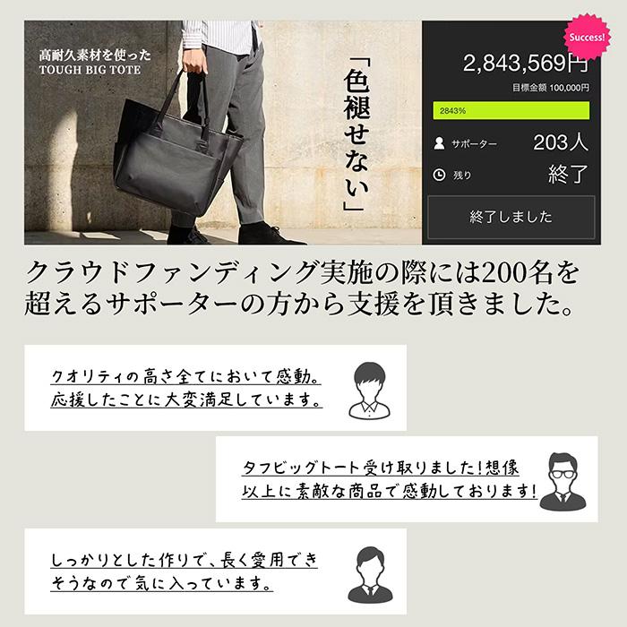 ポリカノアトートバッグ 通勤通学 シンプル 無地 自立 鞄 送料無料 高