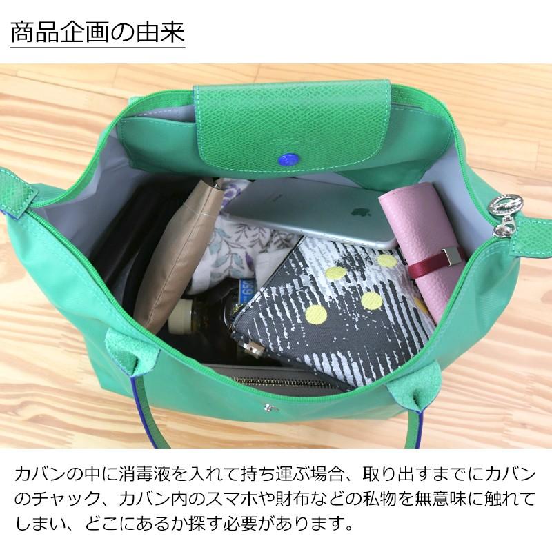 本革除菌スプレーホルダー 牛革 レザー 消毒 除菌スプレー ケース 30ml