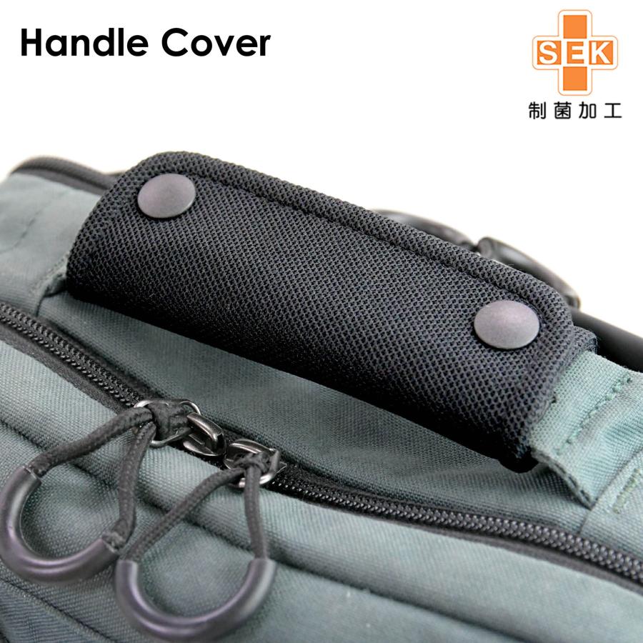 SEKマーク取得済 洗える制菌ハンドルカバー 持ち手カバー 日本製 制菌
