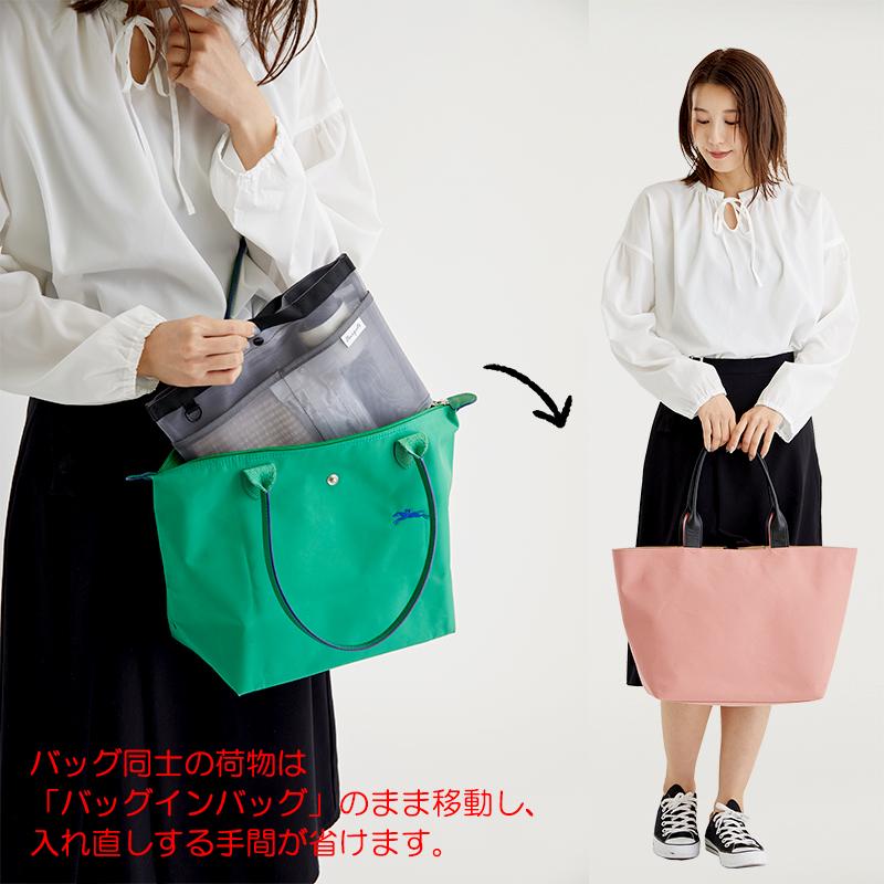ロンシャンバッグに使いやすいバッグインバッグ BAG in ポーチ 軽量