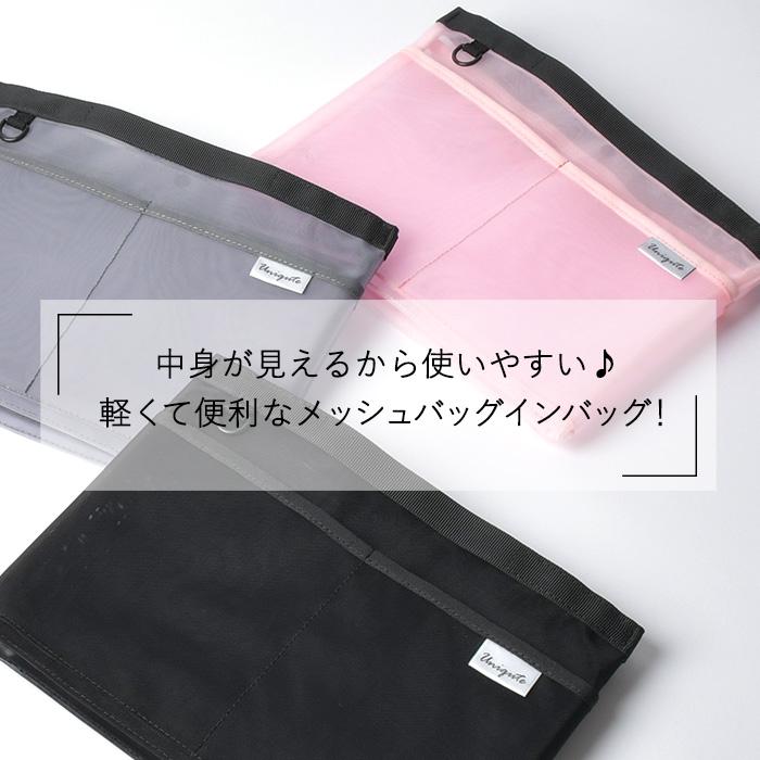 uniqute 日本製 ハンドルカバー 洗える 制菌 撥水 速乾 トートバッグ