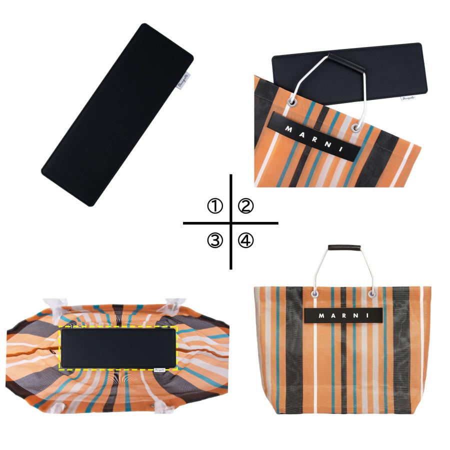 MARNI マルニ MARKET STRIPE バッグに最適の底板 32.7cm×11.3cm MARNI マルニ MARKET STRIPE バッグに最適の底板 32.7cm×11.3cm