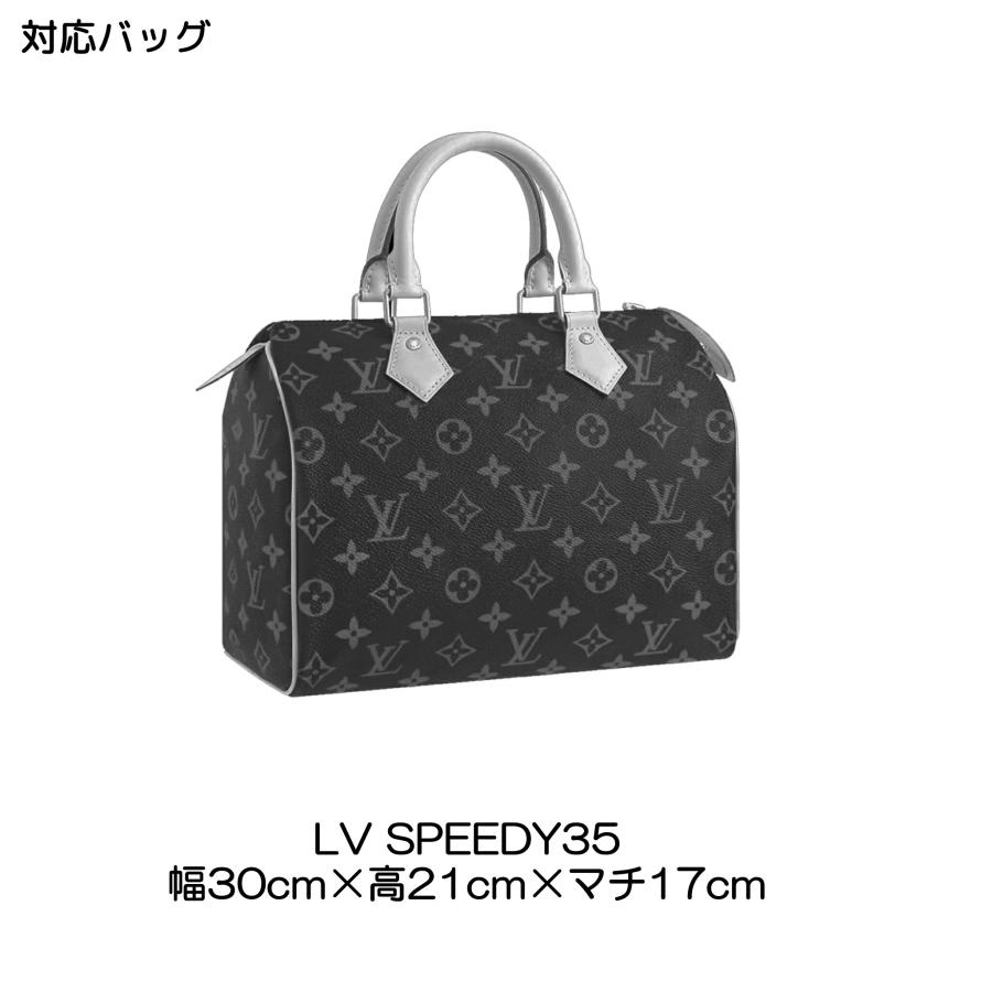 Louis Vuitton SPEEDY35 スピーディ35用 底板 中敷 33.5cm×16.5 Louis Vuitton SPEEDY35 スピーディ35用 底板 中敷 33.5cm×16.5