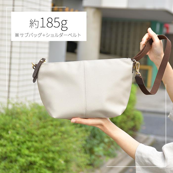 ショルダーバッグ レデース バッグ 2way 日本製 大人 軽量 軽い 小さめ 