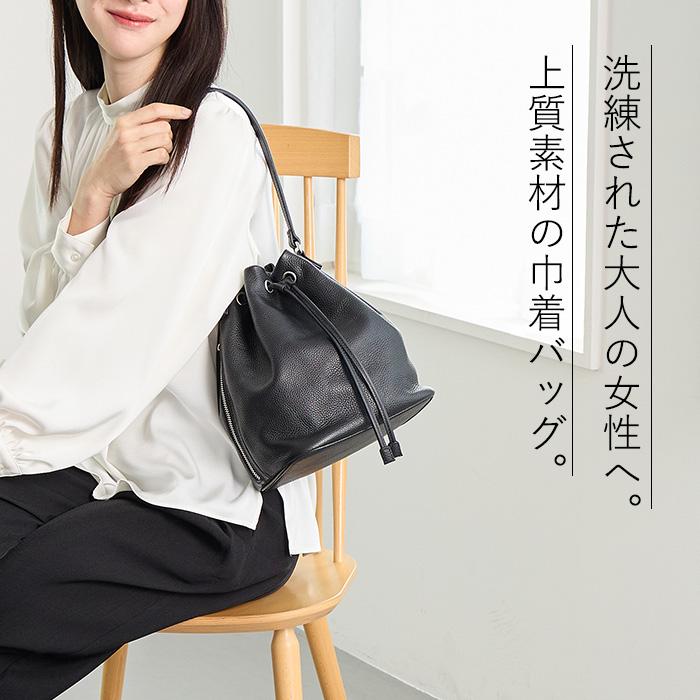 巾着バッグ【M】 本革 シュリンク ショルダーバッグ レザー ワン