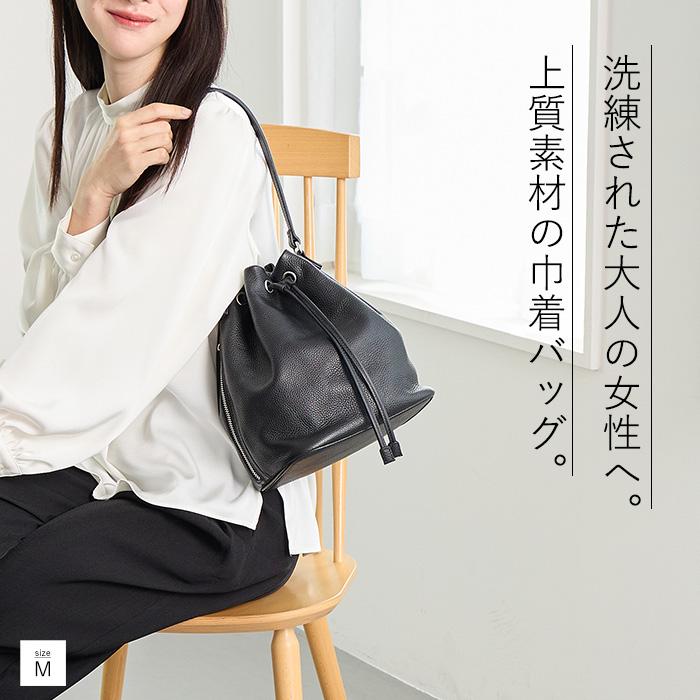 巾着バッグ 本革 シュリンク ショルダーバッグ レザー ワンショルダー